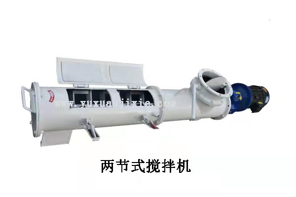 干混砂浆罐 连续式搅拌机  搅拌快速均匀  搅拌均匀  合金铸造