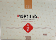 冻干铁棍山药原味粉500克  温县铁棍山药原味粉