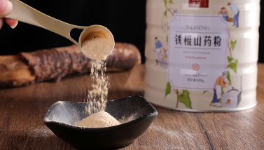 铁棍山药粉600克  怀府天成铁棍山药粉  温县铁棍山药粉
