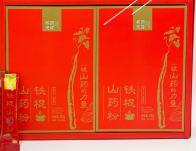 铁棍山药粉礼盒装600克  温县铁棍山药粉