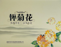 怀菊花30克4瓶  怀菊花120克  温县怀菊花  正宗怀菊花