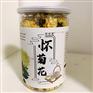 怀菊花（小包装）40克