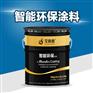 钢铁厂凉水塔专用内壁防腐漆/涂料玻璃鳞片防腐底漆