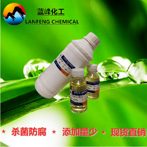 BK脱硫剂，BK杀菌防腐剂  BK杀菌剂  BK防腐剂