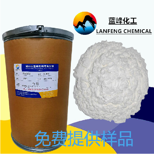 塑料防霉剂，塑料抗菌剂  抗菌防霉剂