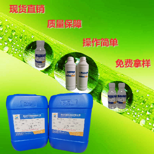 PHMB杀菌防腐剂聚六亚甲双胍盐酸盐  PHMB防腐剂厂家