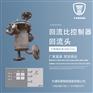 厂家直供工业塔回流头实验精馏塔回流比控制器
