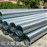 佛山排风系统工程环保通风管道加工厂