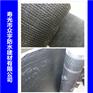 国标SBS防水涂料生产厂家