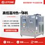重庆350度油式模温机 重庆60kw电加热模温机-成都珞石
