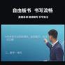 VK550线上课程制作系统虚拟微课慕课制作系统