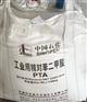 工业用精对苯二甲酸 PTA 工程塑料增塑剂原料