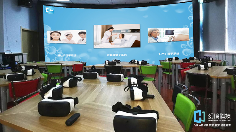 口腔清洁虚拟仿真实验室解决方案 VR教育管理系统  软件  实训  基础护理
