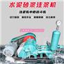 衢州市地基注浆加固，基坑支护设备，边坡注浆，厂家电话