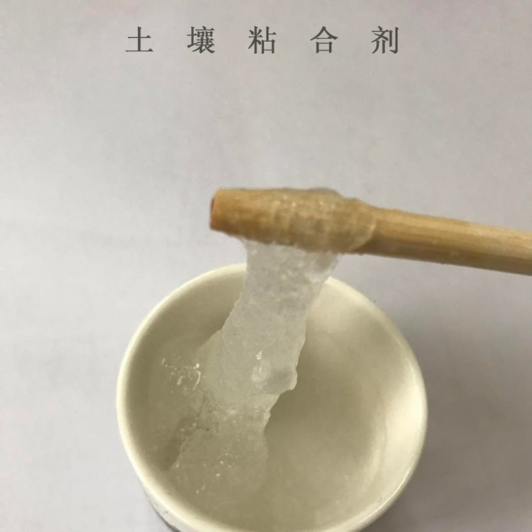 粘合剂承接矿山修复边坡绿化喷播植草专用土壤调理剂