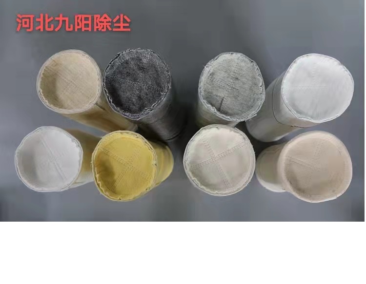 九阳除尘设备 覆膜针刺毡收尘布袋 130*3600  支持定  涤纶针刺毡布袋  除尘器布袋