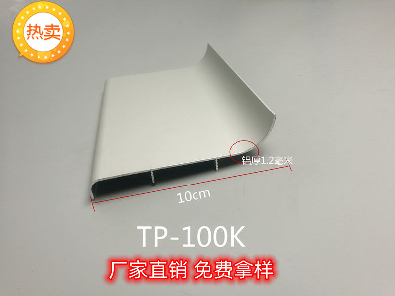 铝合金踢脚线装饰修边线墙角线楼梯防水防霉金属地脚线  踢脚板