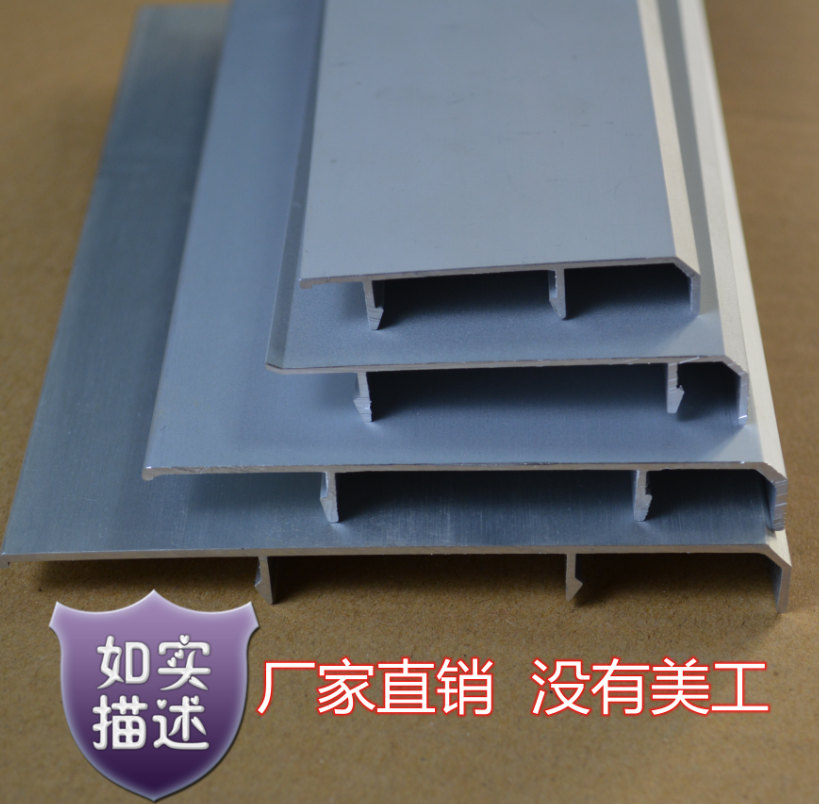 铝合金踢脚线装饰修边线墙角线楼梯防水防霉金属地脚线  踢脚板