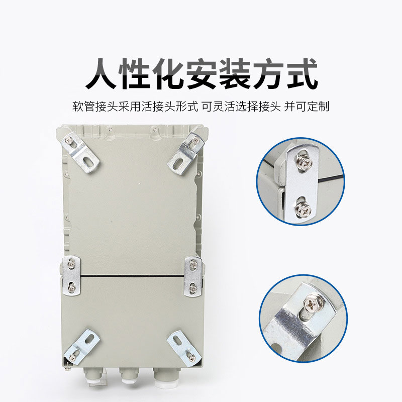 BXM（D）防爆照明动力开关配电箱铸铝Exde II BT4  防爆配电箱  防爆控制箱  防爆应急照明配电箱