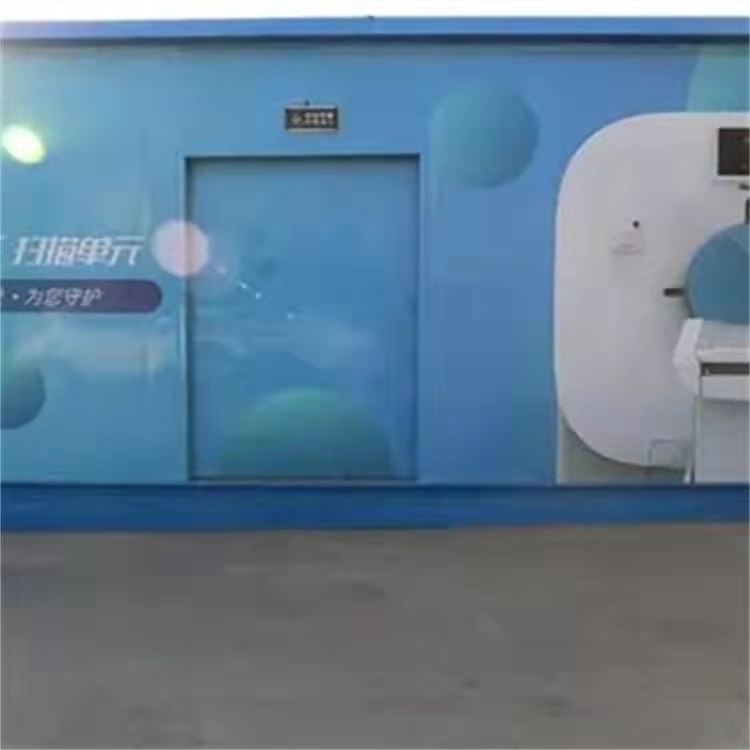 移动ct pcr方舱实验室 固定式铅房 博创规格全