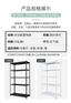 货架大全批发厂家量身定制终身质保
