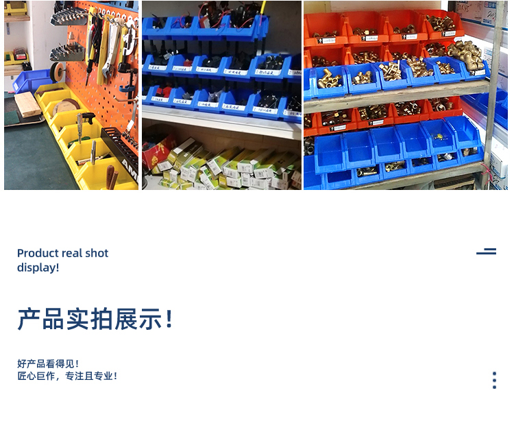 各大尺寸背挂零件盒组合零件盒塑料零件盒