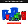 各种尺寸家用商用塑料垃圾桶户外垃圾箱