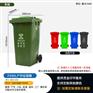 昆明F240L塑料垃圾桶环卫垃圾桶桶身加固更耐用