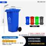 陕西D120环卫塑料垃圾桶桶身光滑易清洁