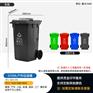 重庆D100L环卫塑料垃圾桶可招标性价比高