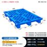 贵阳1208九脚网轻托盘1.2米*0.8米塑料托盘