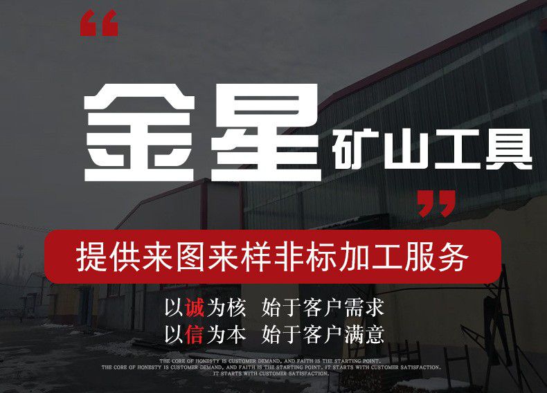 威海球齿钻头供应商