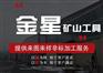 威海球齿钻头供应商