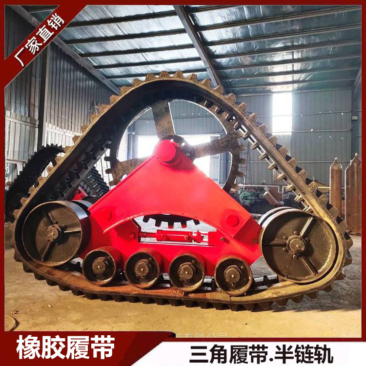防陷三角履带半链轨厂家 改装橡胶履带
