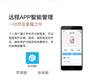 智能家电控制断路器短路保护/过量保护/漏电保护开关