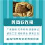 盾构机风机风筒布软连接 隧道通风换气 现货供应