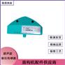 盾构机专用配件 超声波液位传感器