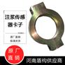 盾构机配件 注浆三通传感器卡子 威卡宝莎现货