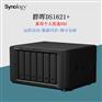 群晖（Synology）DS1621+六盘位NAS
