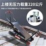 上下楼搬运履带车