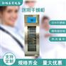 医用数控干燥箱 供应室器械烘干箱