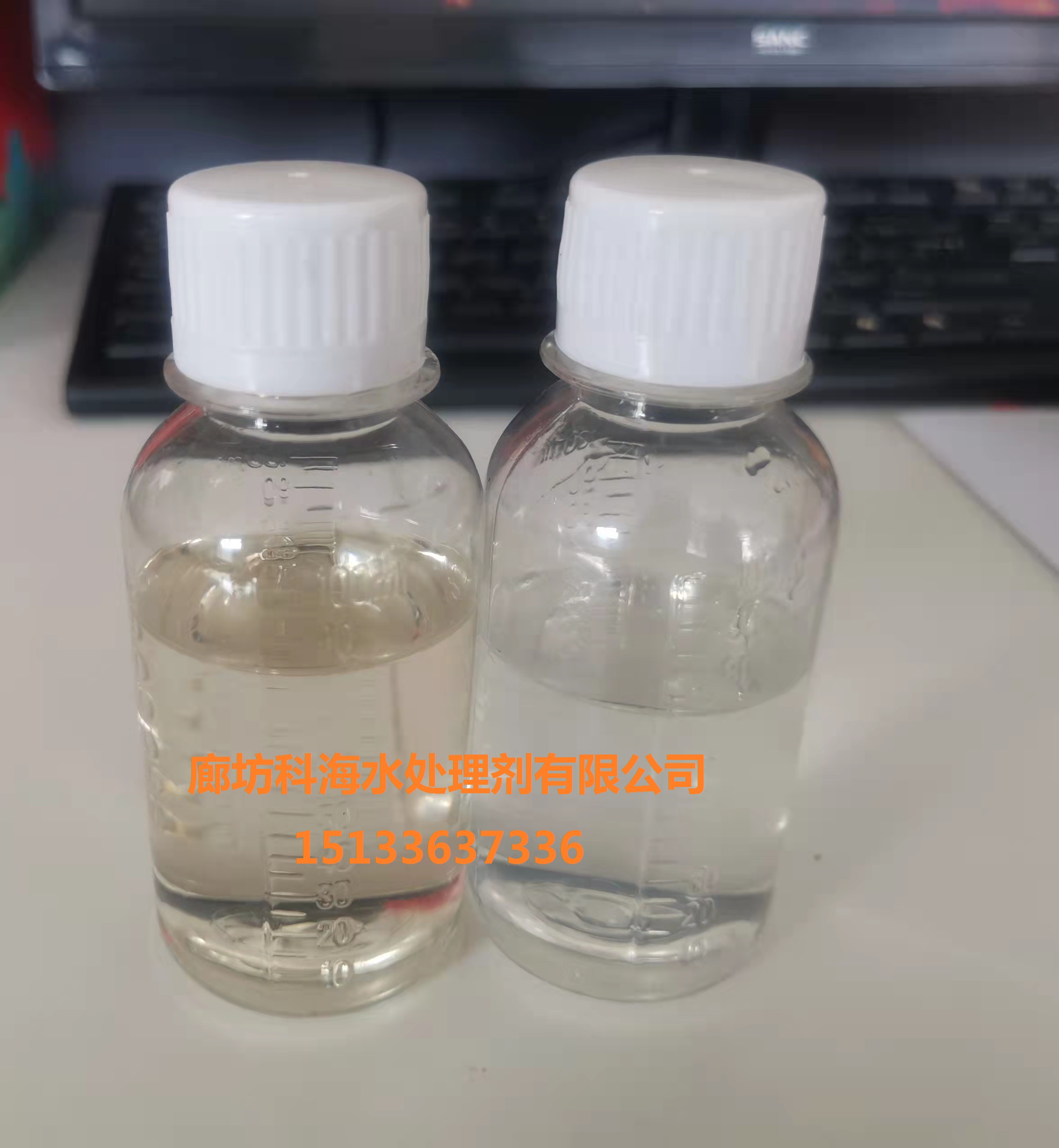 消化工艺去除总氮用补充复合碳源，厂家直销