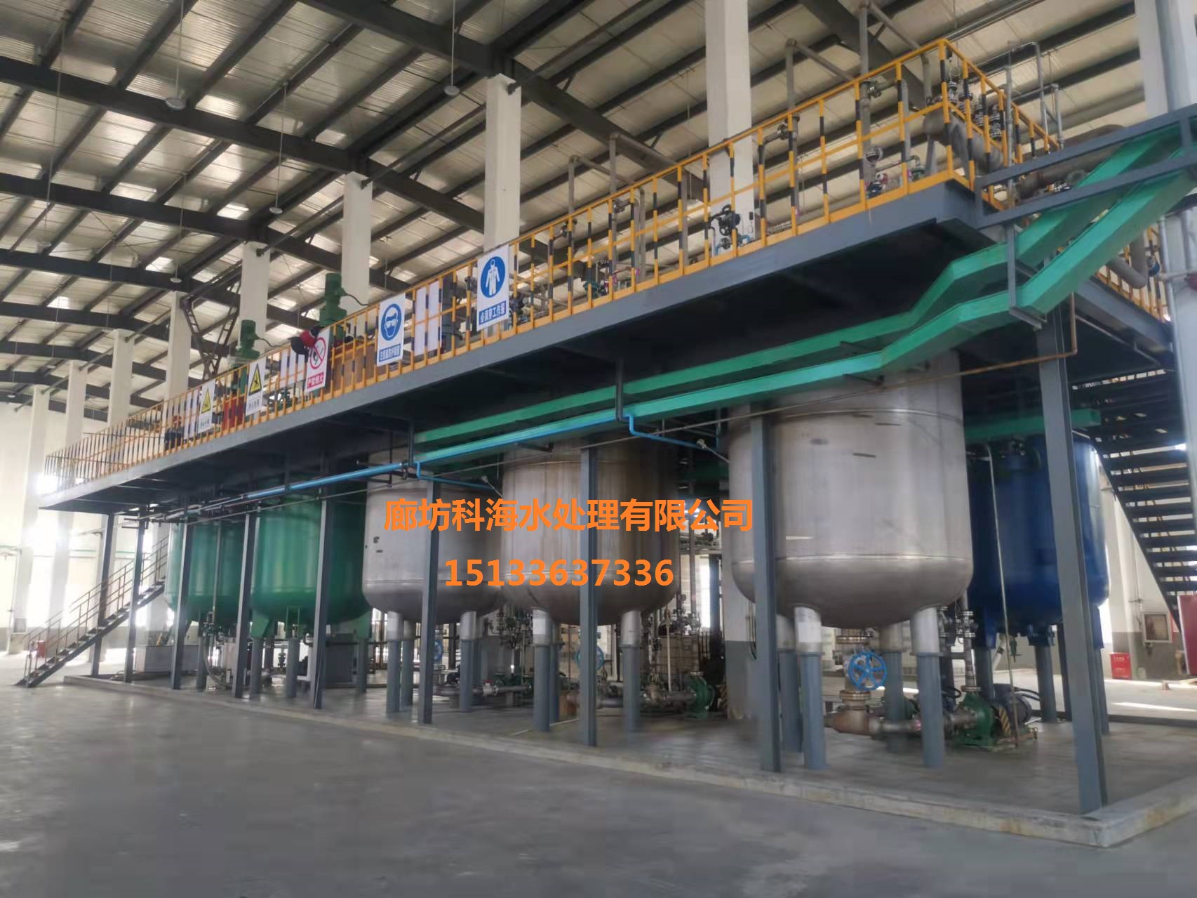 消化工艺去除总氮用补充复合碳源，厂家直销