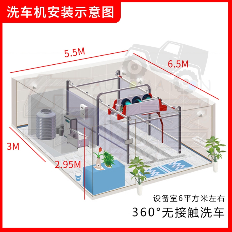 车博客专业无接触洗车机银豹款一台顶10个人，省时省力  全自动洗车机  智能洗车机