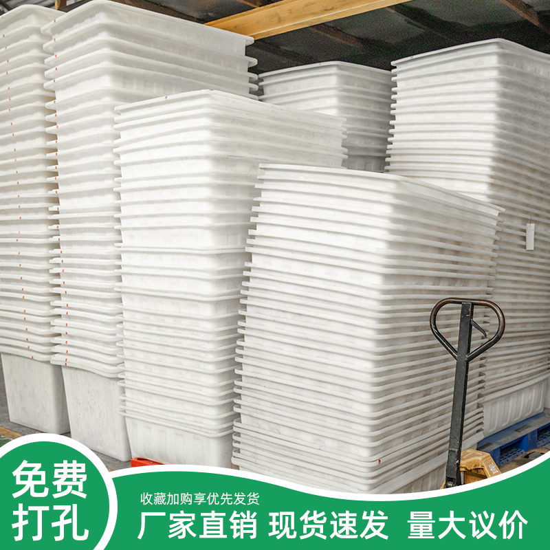 广西500升牛筋箱商场捞金鱼箱加厚塑料箱