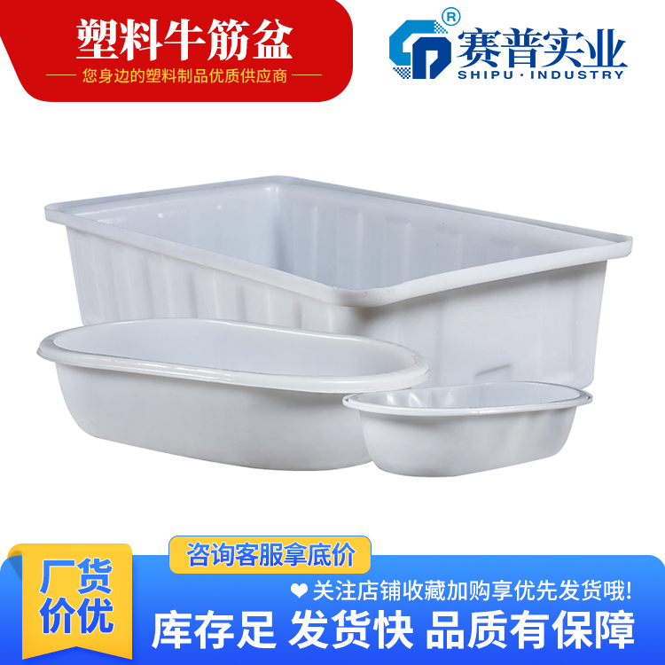 陕西加厚牛筋盆 100升阳台种花种菜盆 育苗箱盆  牛筋箱