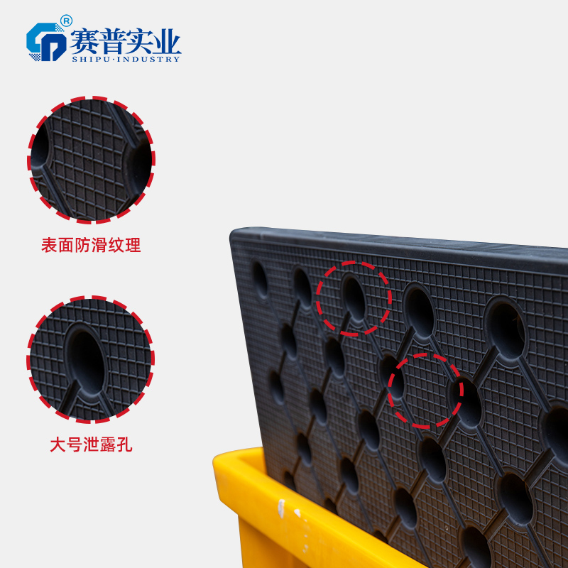 成都防渗漏托盘1370双桶高液体储漏托盘 塑料叉车卡板  塑料托盘