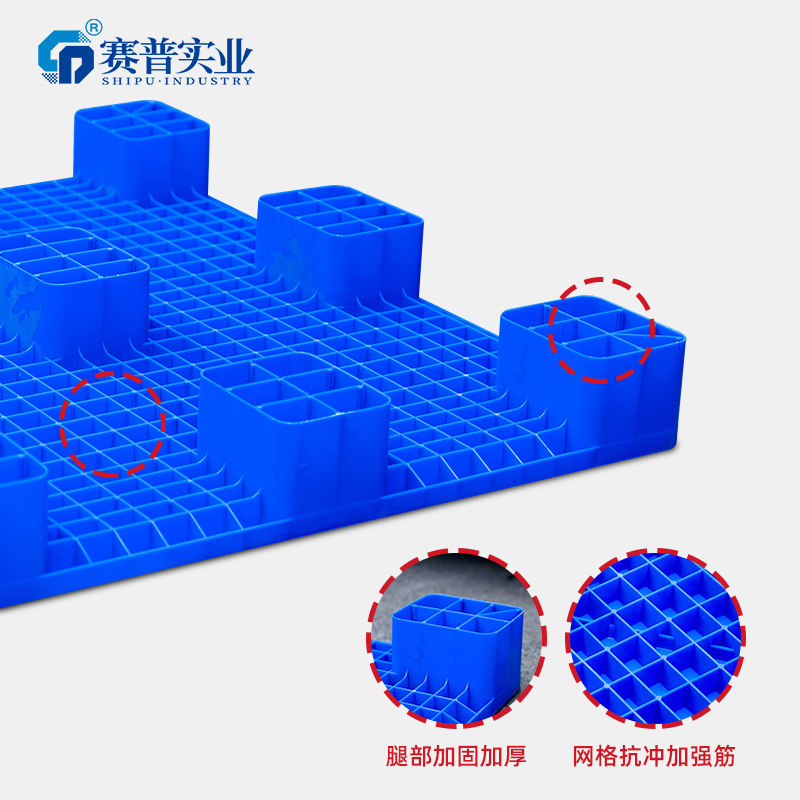 成都塑料托盘105763印刷托盘 九脚托盘叉车托盘