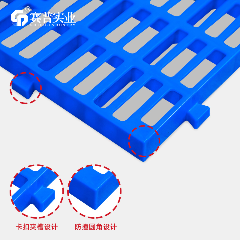 四川塑料托盘仓库垫板 9003组合式防潮隔板连接板