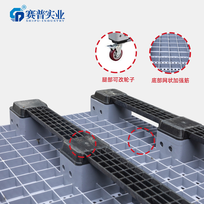 西安网格卡板箱1.2米大型叉车周转物流箱 塑料箱式托盘  塑料托盘